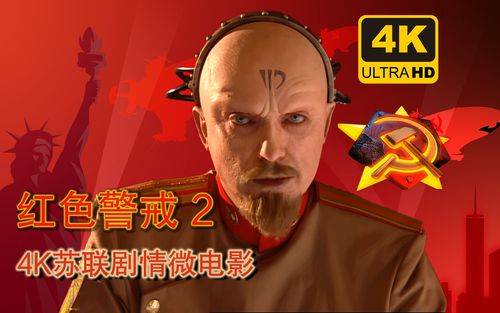 强化版红警2炽天使：AI更强，玩法更刺激！