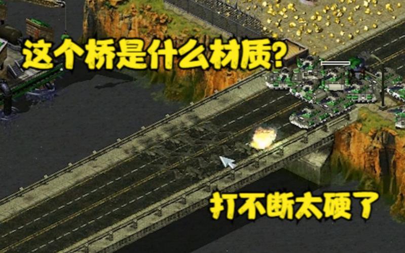 5哥红警：高手对决，精彩红警2比赛集锦！