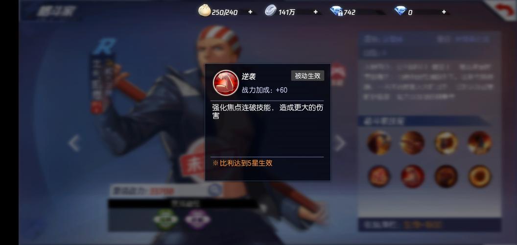 红警手游凯恩活动时间表及参与方法