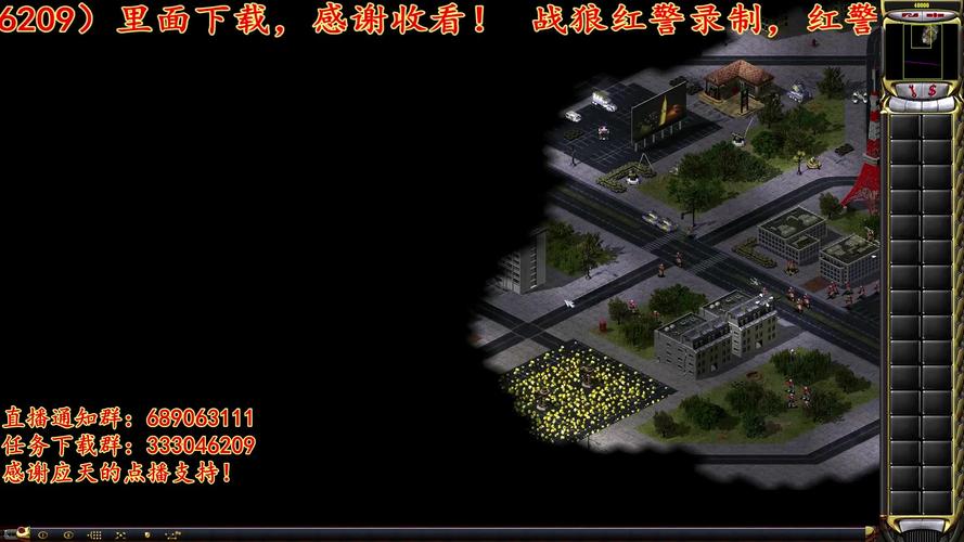 战狼红警游戏下载攻略：新手快速上手技巧