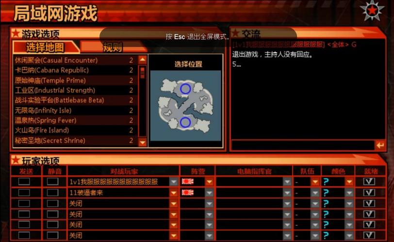 红警里的大招怎么用？新手玩家必看技巧