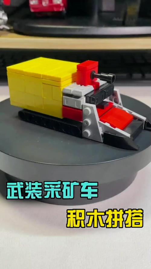 自制红警2拼装模型：从入门到精通全攻略