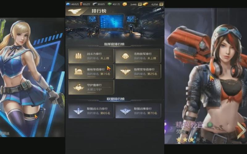 红警白嫖方法大全：让你免费体验游戏乐趣