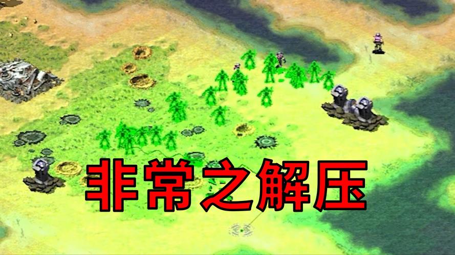 红警解压包：简单安装，快速上手，重燃战斗激情