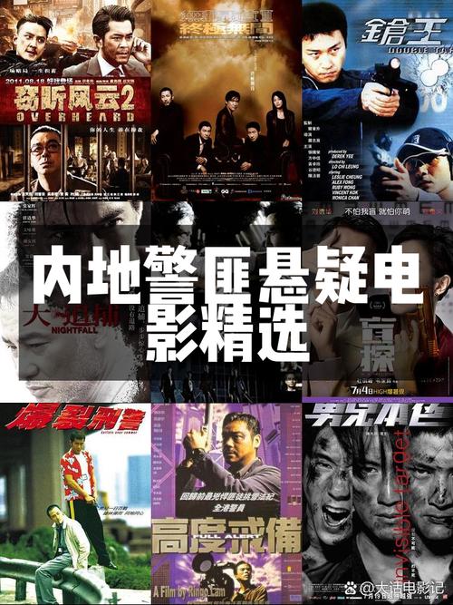 热播剧红警TV版，带你体验不一样的警匪故事