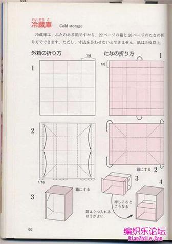 超简单折纸红警教程：零基础也能学会