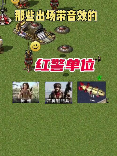 你听过红警里最好听的歌吗？盘点红警经典BGM