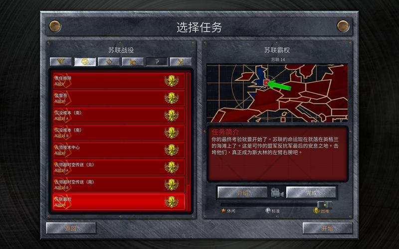 为什么红警这么难？解密红警高难度背后的原因