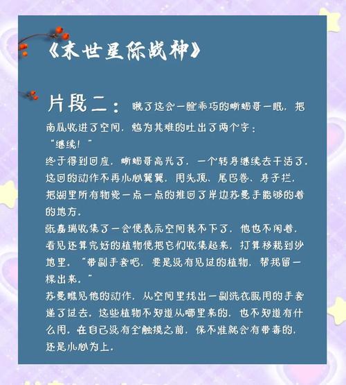 红警到末世：最强指挥官的末世生存记