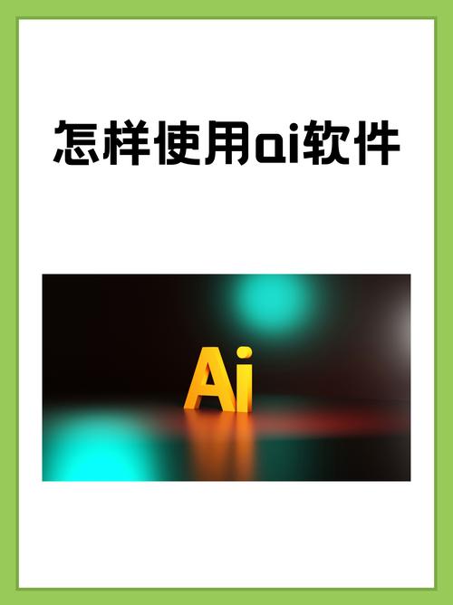 红警AI防守秘籍：掌握这些技巧，轻松赢得AI战斗！
