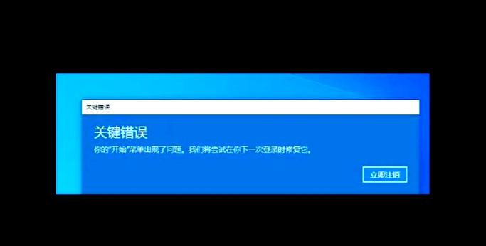 红色警戒游戏报错？错误签名解决方法大全