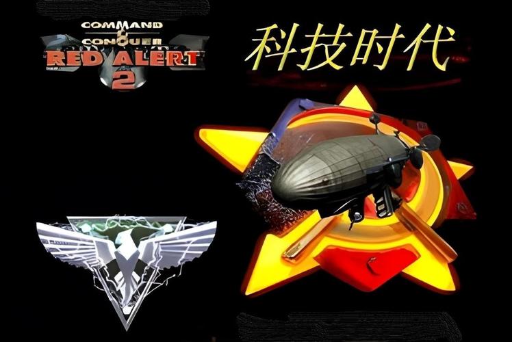 红警系列7：重温经典，体验不一样的红色警戒