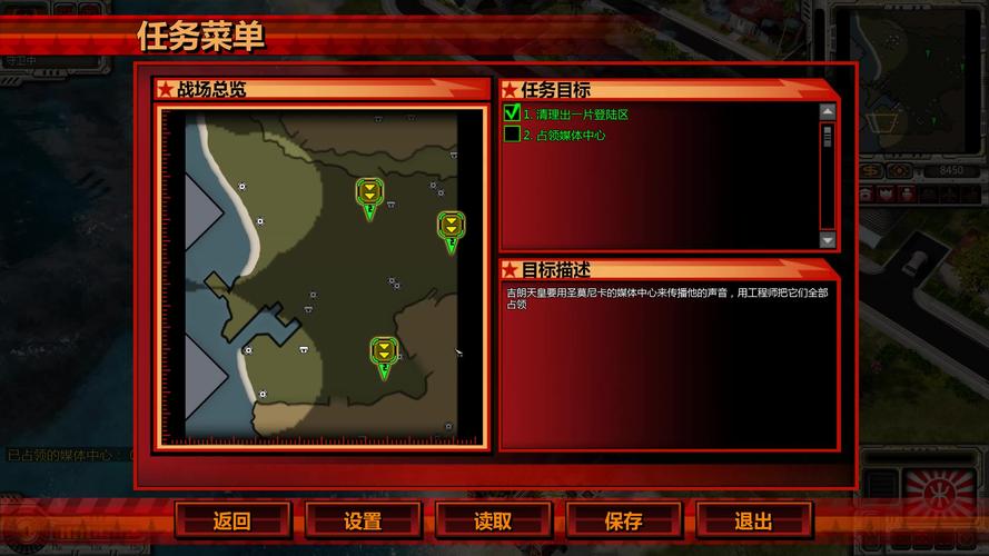 红警日帝国速成指南：新手玩家必看技巧分享