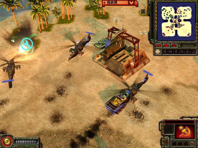 回味红警之美：经典游戏截图带你重温回忆