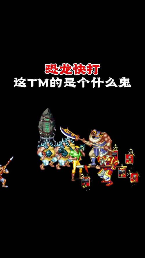 红警游戏技巧：轻松召唤恐龙称霸战场