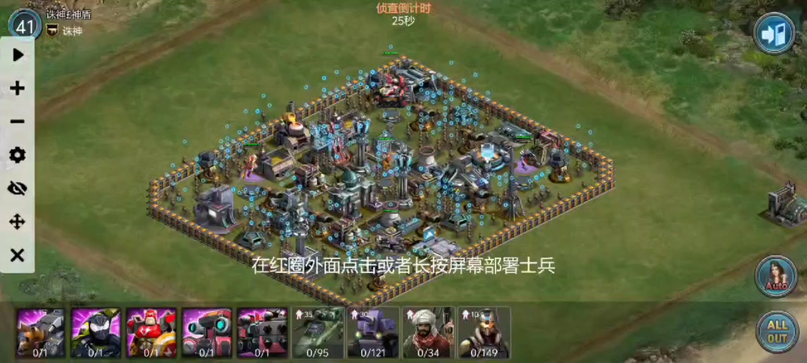 龙渊红警4：大国崛起游戏停服真相及后续