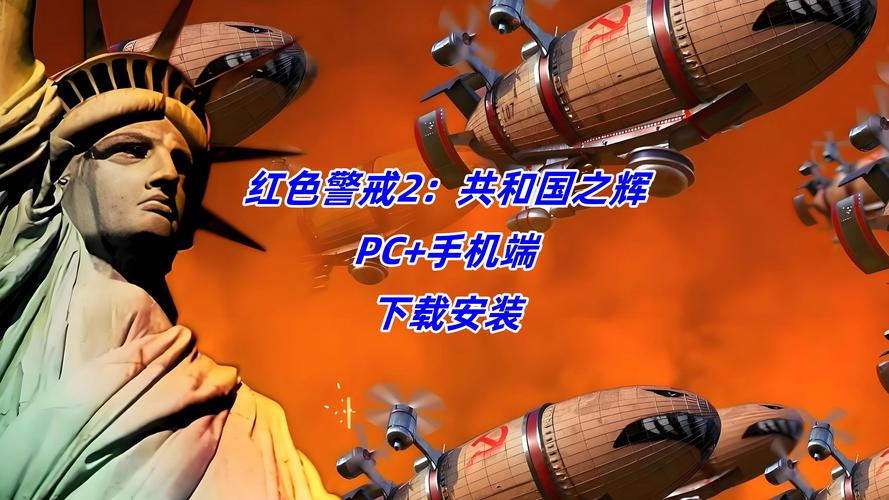 超强弩兵！红警2共和国之辉中国兵种详解