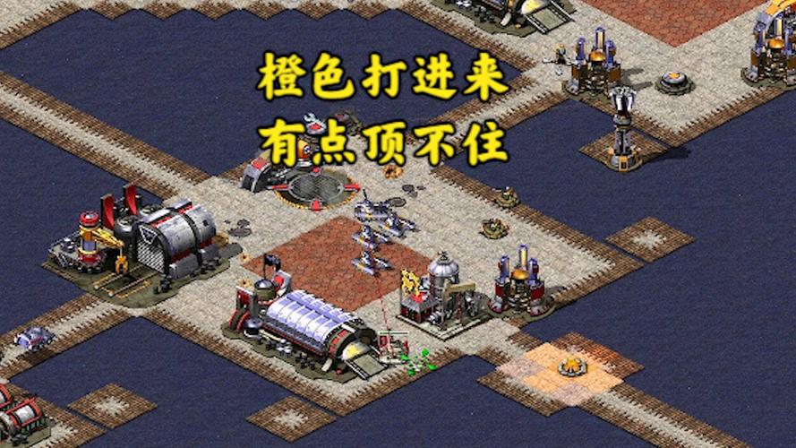 玩红警总是光卡?教你快速诊断并解决卡顿