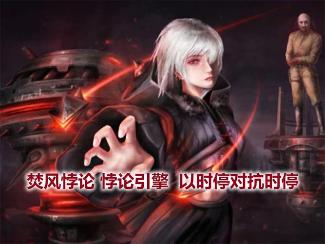 红警焚风配乐下载:心灵终结3.3完整BGM
