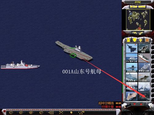 红警舰台词语音下载：收集你喜欢的舰船声音