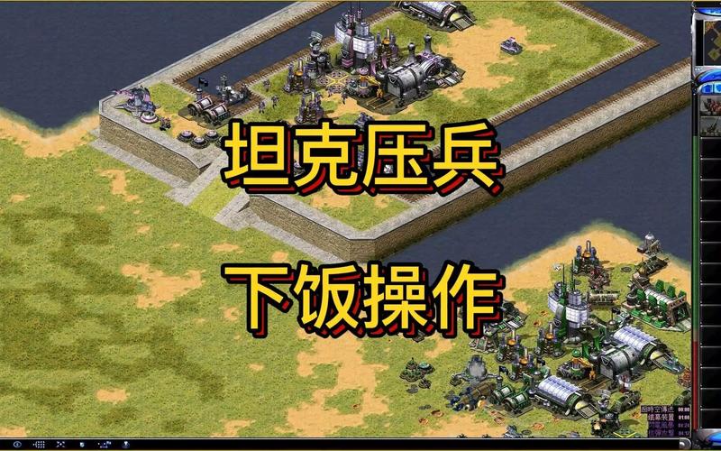 重温经典:红警游戏中的独特美学魅力