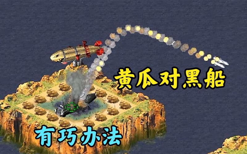 你玩懂红警2隐喻了吗？游戏剧情彩蛋分析