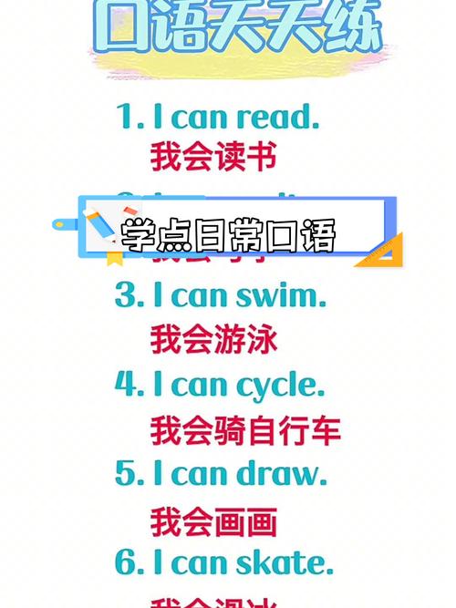 想学好英语？试试玩红警！口语练习新方法，轻松有趣！