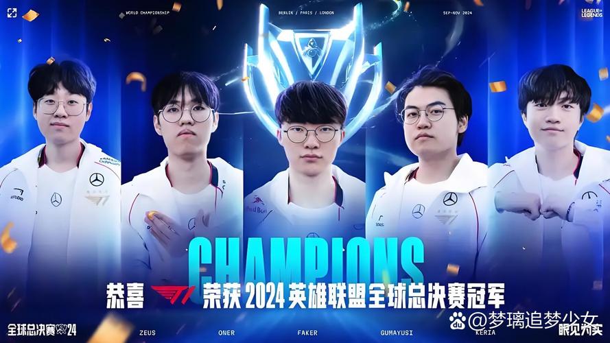 红警巅峰赛全程直播:见证冠军诞生时刻