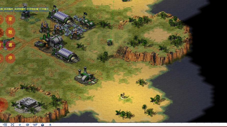 穿越冷兵器时代，我的红警系统