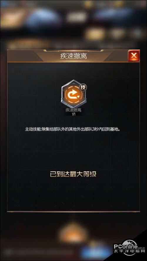 如何快速提升红警OL战力？实用技巧大公开