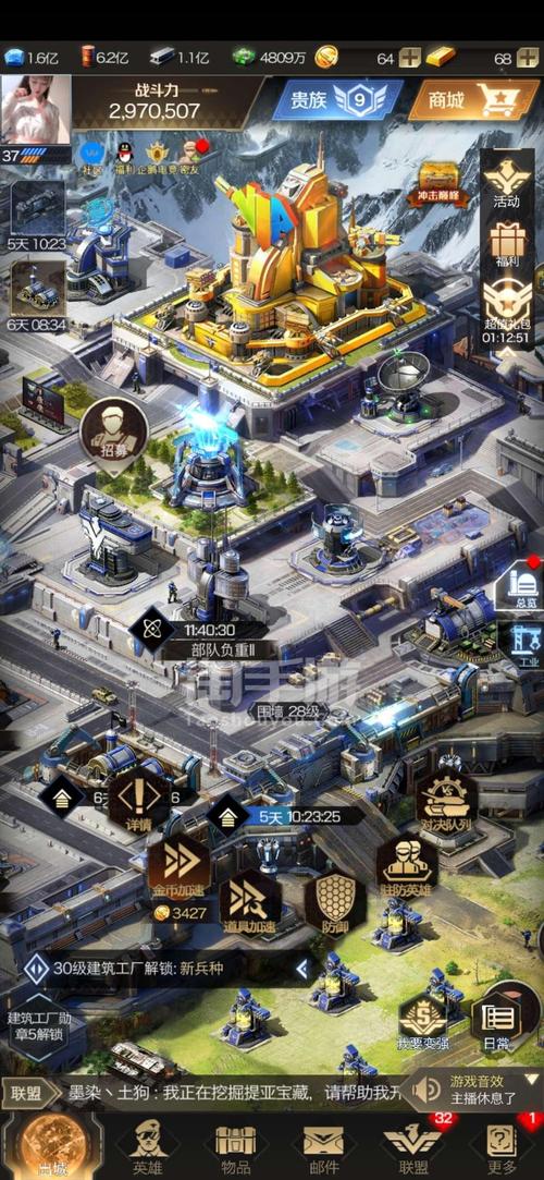 红警龙影：策略手游巨作，带你重回二战！