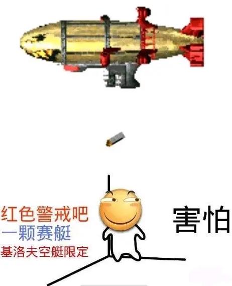 红警搞日常：玩家自制搞笑视频，让你捧腹大笑