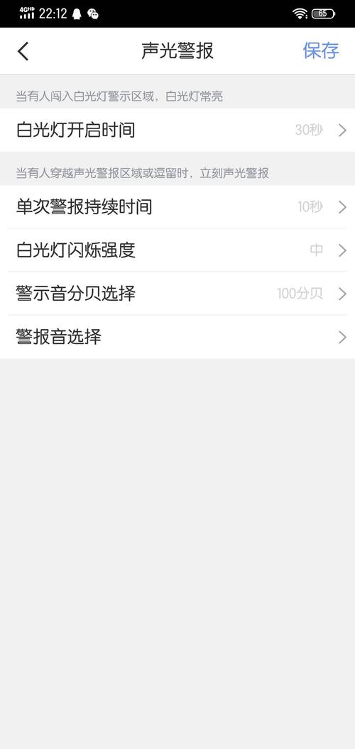 微信红警辅助下载安装教程及使用方法详解