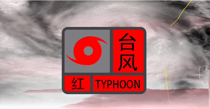 暴雨红色预警！红警暴雨下的自救互救方法