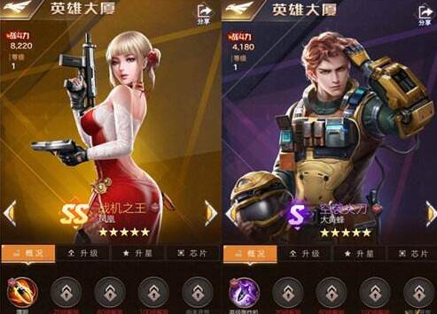 红警OL手游好玩吗？深度解析游戏乐趣与不足