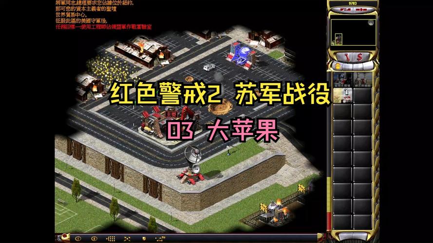 玩红警不会登陆?图文详解登陆步骤和方法