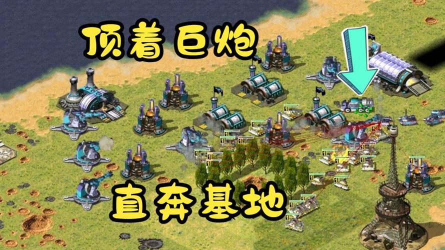 红警对抗技巧详解：轻松掌握制胜秘诀，玩转红警战场