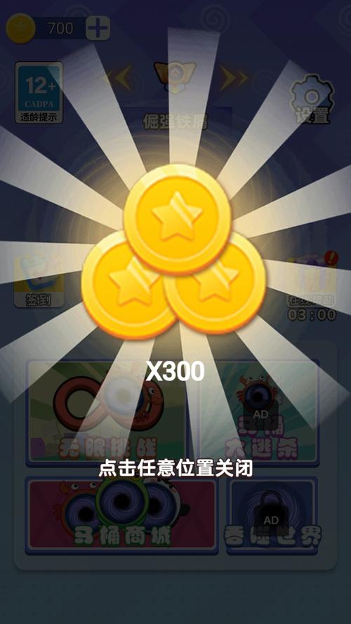 红警每日签到:累积签到,领取海量游戏奖励!