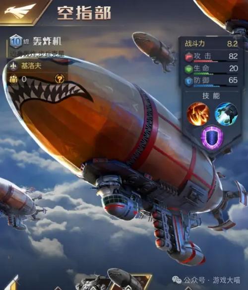 还在为红警手游名字发愁？这里有你想要的！