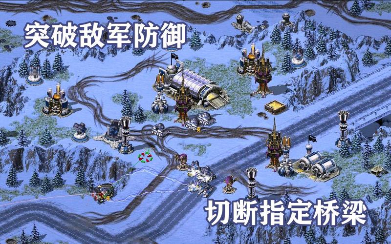 红警炸桥梁最有效方法：快速截断敌人路线