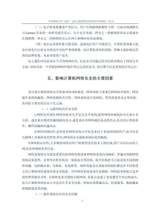 网吧红警联网设置详解：解决联机难题的终极指南