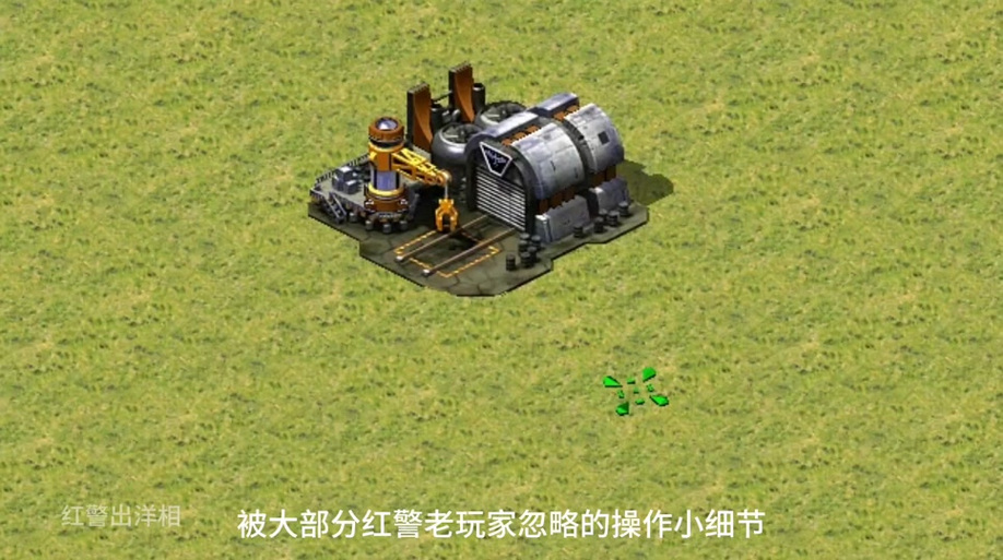 红警进房子有什么技巧？老玩家经验分享