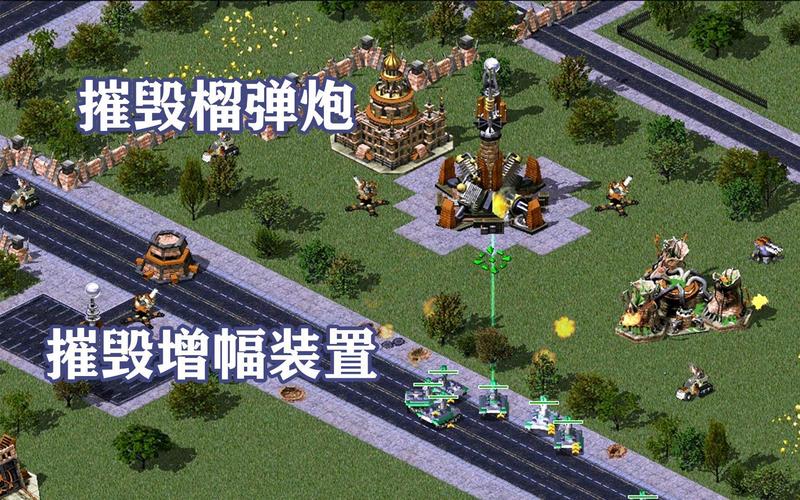 红警增幅模式详解：轻松玩转游戏高阶技巧