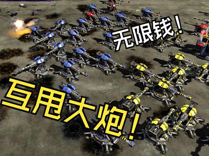 想在红警游戏中赚大钱？这些方法你必须知道