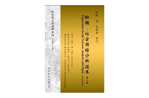 解密红警假教授：技术分析与比赛回顾