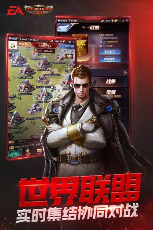 红警OL金条使用指南：快速获得并培养你的英雄