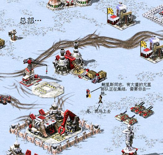 戒杀漫画红警:玩家自制,红警主题漫画!