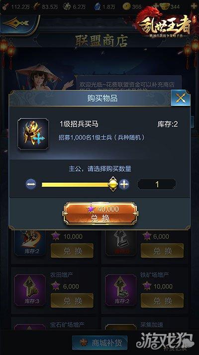 如何快速获得红警冈布奥？碎片兑换与商店购买技巧