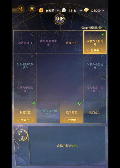 红警3危险关卡攻略：轻松通关秘籍大全