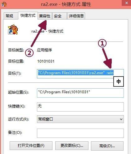 红警卡黑屏怎么办？几个简单步骤帮你修复游戏